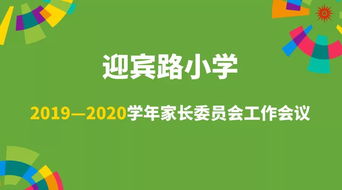 喜欢学习的孩子携手百度，共同成长之路
