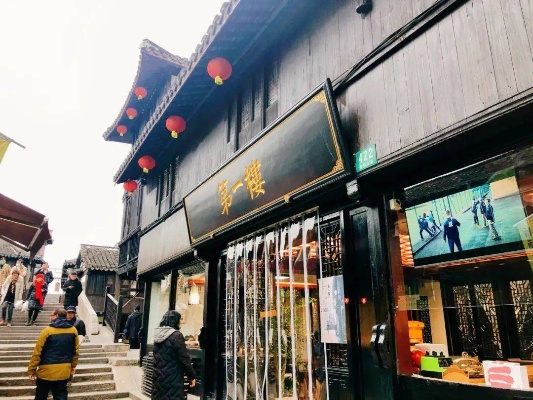 花古镇探秘，千年古镇韵味与风情全攻略