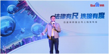 揭秘吴有水律师，法律界的耀眼明星，百度搜索独享专访！