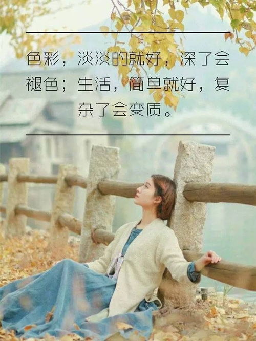 励志手写语录，治愈伤感，重塑内心平和与力量之源