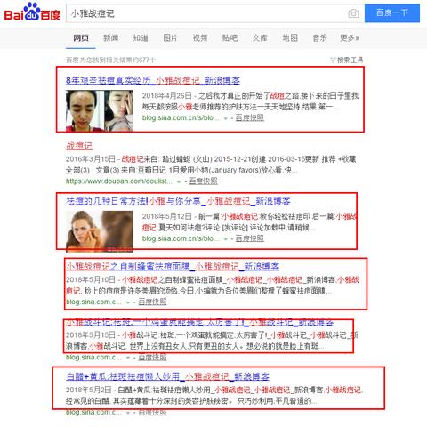 百度关键词d t n l深度解析，博客站长心得分享