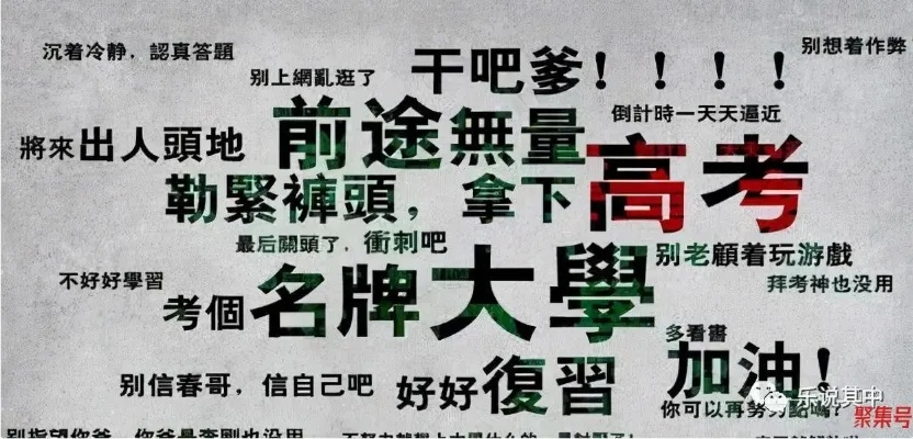 蒋丞励志语录贴纸，激发前行动力的心灵指南
