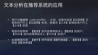 揭秘头条新闻阅读痕迹背后的秘密，探索与解析