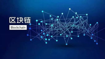 广西区块链公司排名榜揭晓，探索广西区块链产业的佼佼者