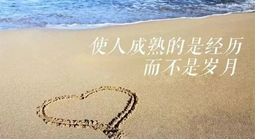 破碎人生中的希望之光，励志语录激励你前行