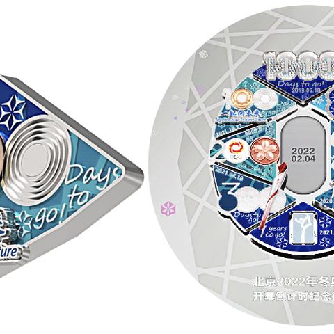 世界冬奥相机徽章大盘点，记录精彩瞬间的顶级摄影装备，排名榜单不容错过！