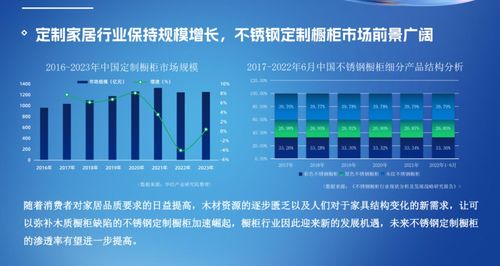 2025年6月4日 第34页