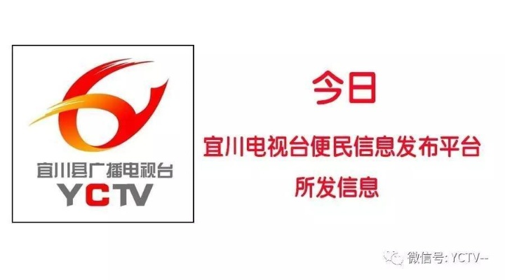 宜川最新消息速递，今日头条全掌握