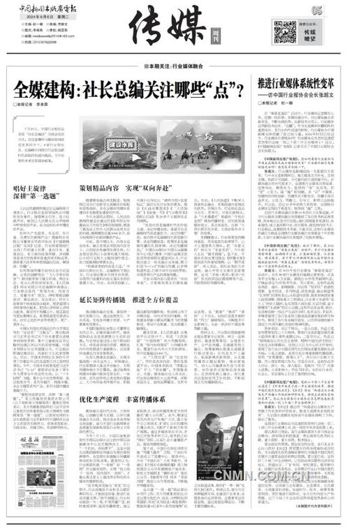 罗定新闻今日综述，最新消息全解析
