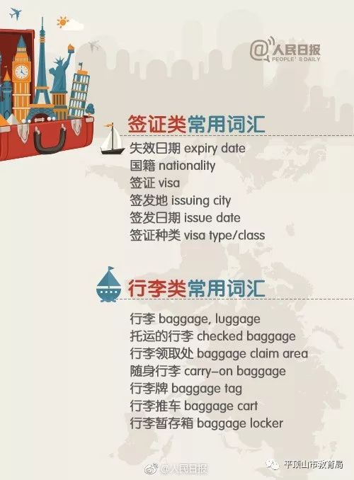 野马集团深度旅游攻略，探索之旅的必备指南