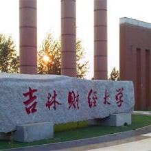 长春高校全球排名TOP10揭秘，顶尖学府的独特魅力解读