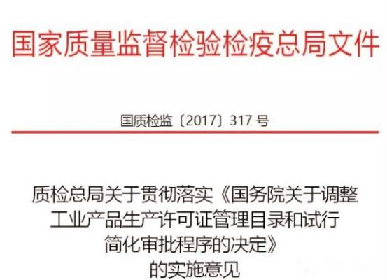 今日国检深化监管新动态，保障民生，最新消息查询！