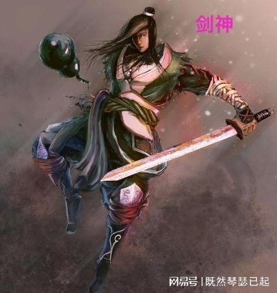 全球剑神排行榜，巅峰剑术，谁领风骚？