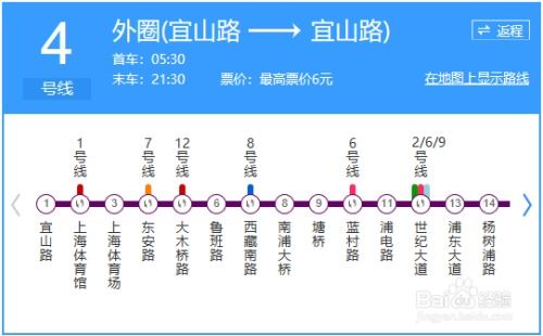 南宁地铁之旅探秘，百度导航引领你的出行之路
