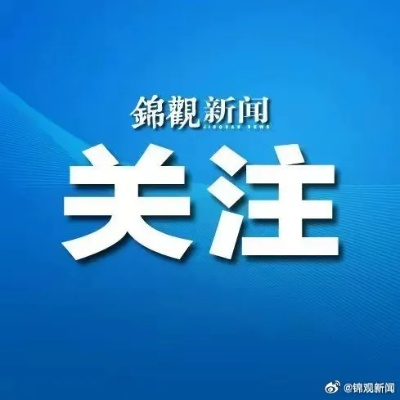 小宁宁新闻速递，热点事件一网打尽，最新资讯尽在掌握