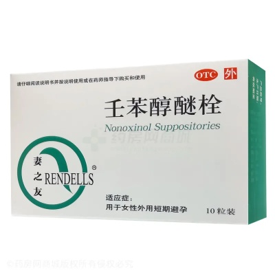 百度独家揭秘，壬苯醇醚栓全方位解读手册
