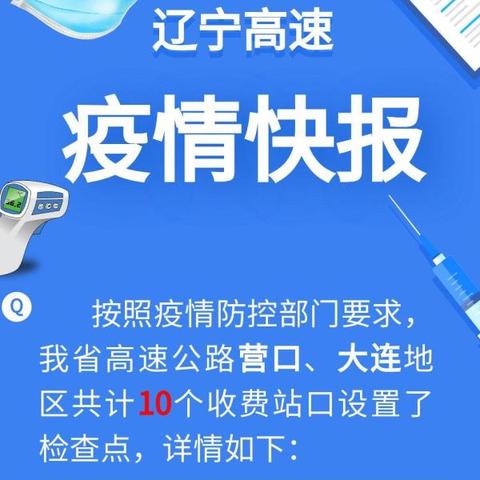 大连李官游玩攻略，畅游海滨小城，发现不一样的美！