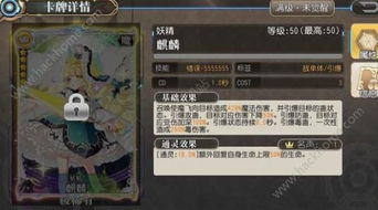 龙之物语最新答题攻略揭秘，成为游戏高手的秘诀全解析