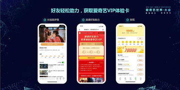 承德旅游攻略app，探索皇家风情，便捷指南助你畅游承德