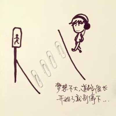 宝贝成长路上的励志短句——每一步的力量陪伴着你