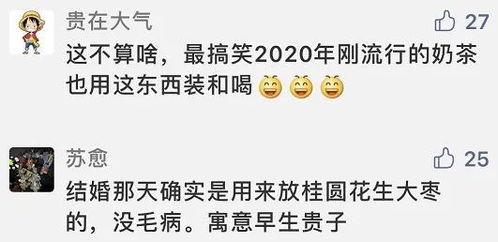揭秘热议关键词等一下你干嘛百度云，共享资源背后的深层含义与探讨