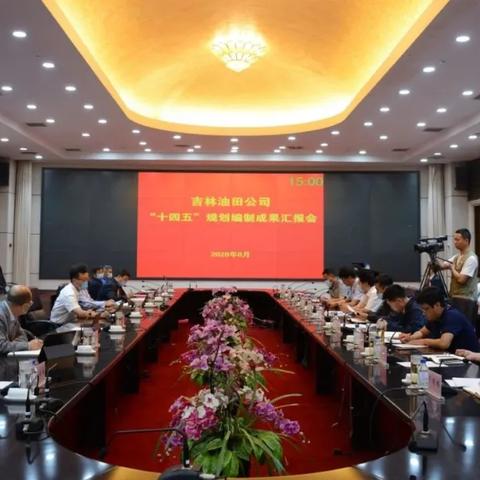 松原最新规划图曝光，未来蓝图揭秘！