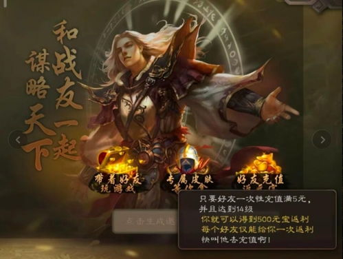千里迢迢 第4页