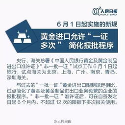 今日中国最新见闻速递