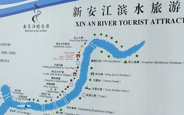 新安江旅游攻略，最新游玩指南