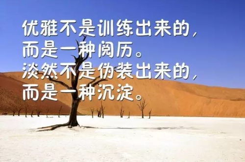 励志目标语录，经典短文激励你前行