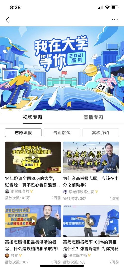 今日头条实时直播消息，掌握最新资讯，与世界同步接轨