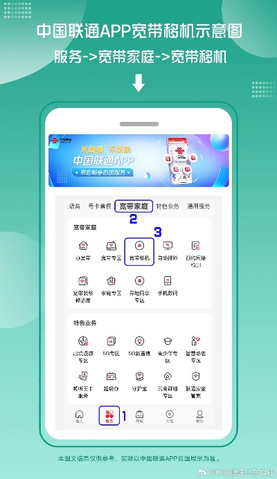 揭秘中油即时通的强大功能与优势，百度搜索首选之选！