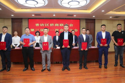 揭秘吉商联合会，百度下的吉商力量之探寻