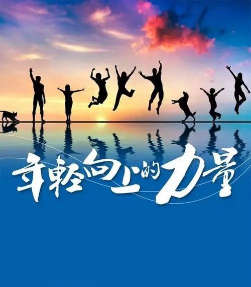 励志语录秦霄，人生舞台上的追梦勇士