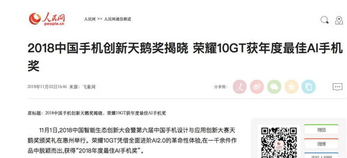 洛瑶新闻头条，时代变迁的深度解读