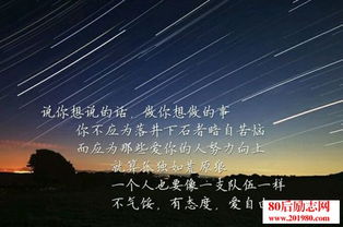 励志名言荟萃，激励学习，中英文双璧助你前行！