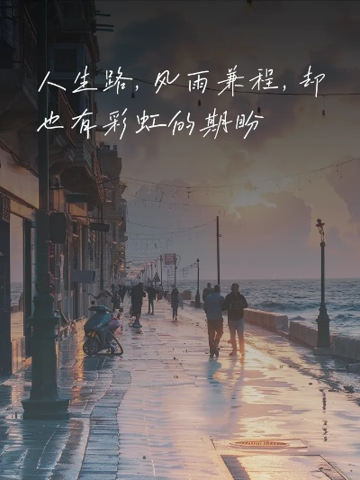 励志语录港风，燃烧岁月，砥砺前行，奋斗不止