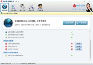 揭秘中信银行网银，便捷、安全与智能的极致体验