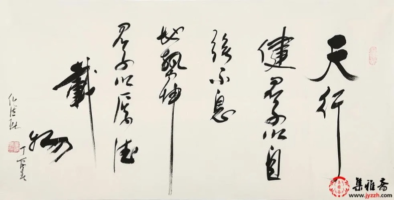 小学书法励志语录，培养心灵寄语中的小小书法家大师