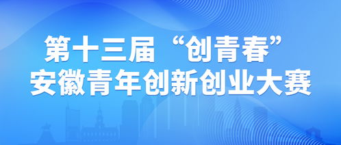 安徽绝缘线公司排名大揭秘，行业领军者浮出水面