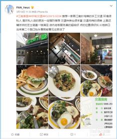 常州外卖TOP10榜单揭晓，美食送到家，尽享便利与美味时光