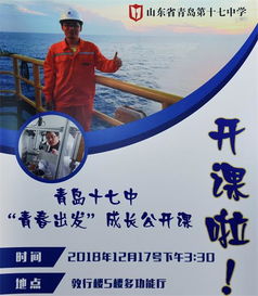 金沙热点揭秘，深度探索新闻背后的故事