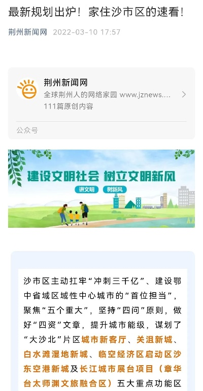 2025年6月7日 第21页