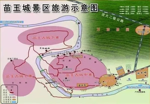 苗王城深度游攻略，探秘神秘苗疆，领略独特文化之旅
