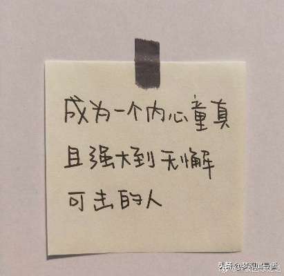 励志仙女语录美图分享，梦想与坚持的美丽瞬间