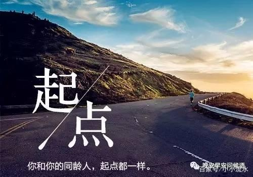 赵姐的励志名言，激励你我前行！