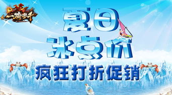 励志氛围打造，折扣文案与励志视频语录完美融合！