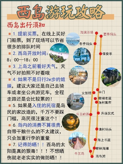 2025年6月7日 第4页