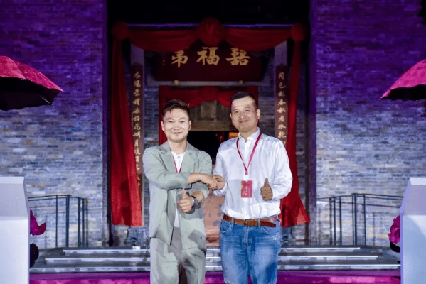 飞扬跋扈 第3页