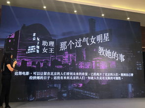 福影视foo4，影视娱乐新领域探索之旅